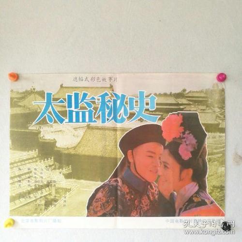 道格拉斯学院文凭毕业证样本照片